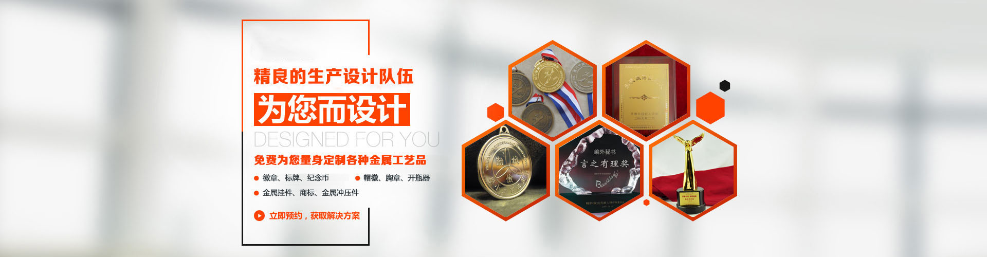 金属拼装模型展示-经典系列