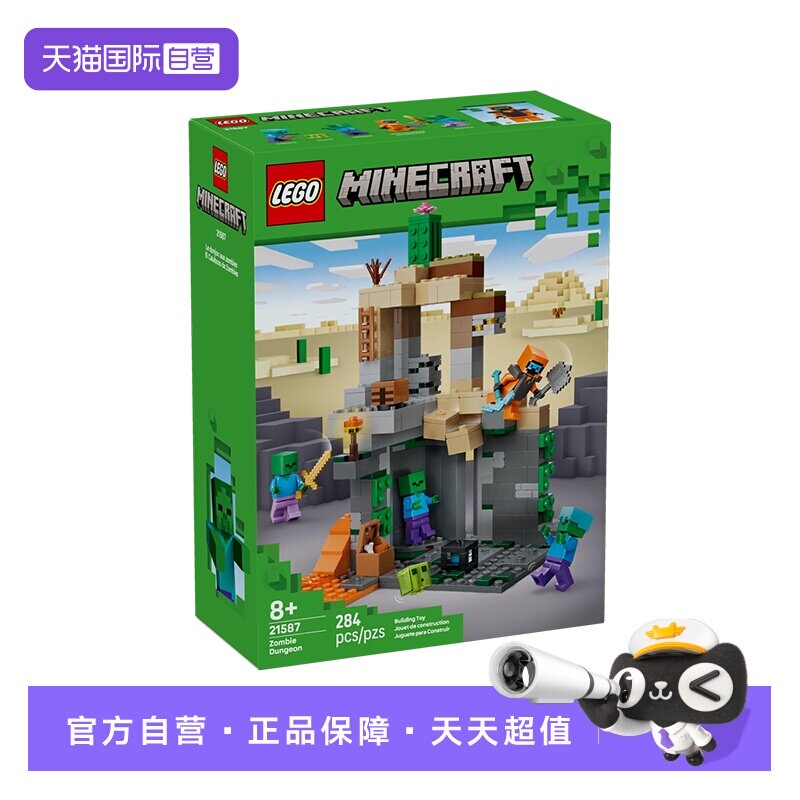 乐高版PS1正式公布:能开光驱里面藏的不是光盘(图1)