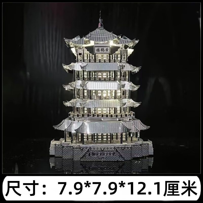 金属拼装潮玩机械虎系列3D立体DIY积木(图1)