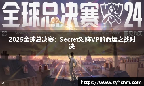 VSport登录入口