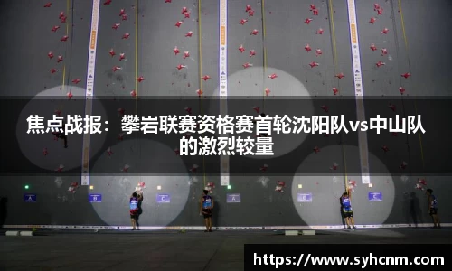 VSport-胜利因您更精彩