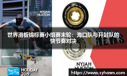 VSport官方网站