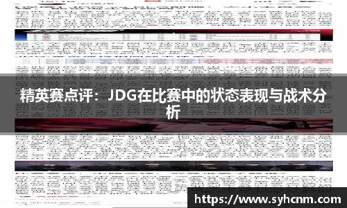 VSport官方网站