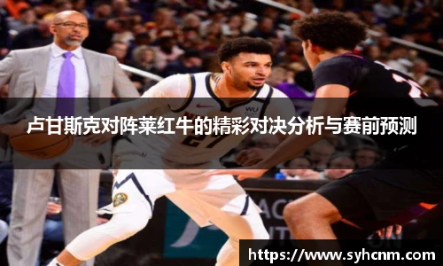 OETY欧亿体育