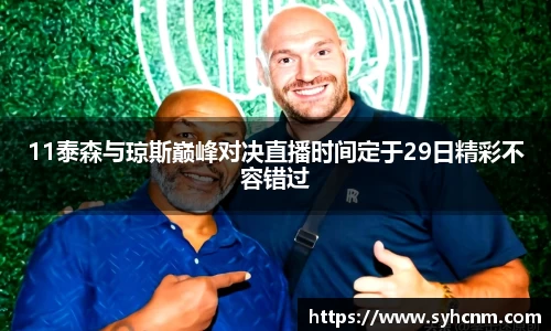 OETY中国官方网站